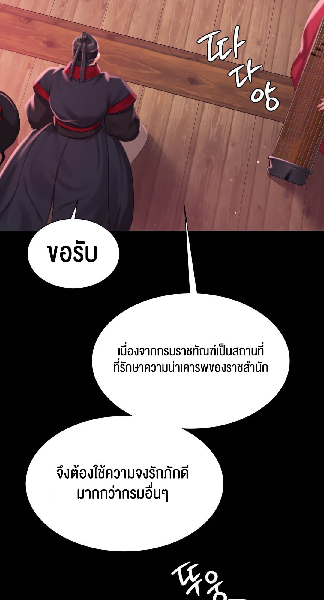 หน้า 82