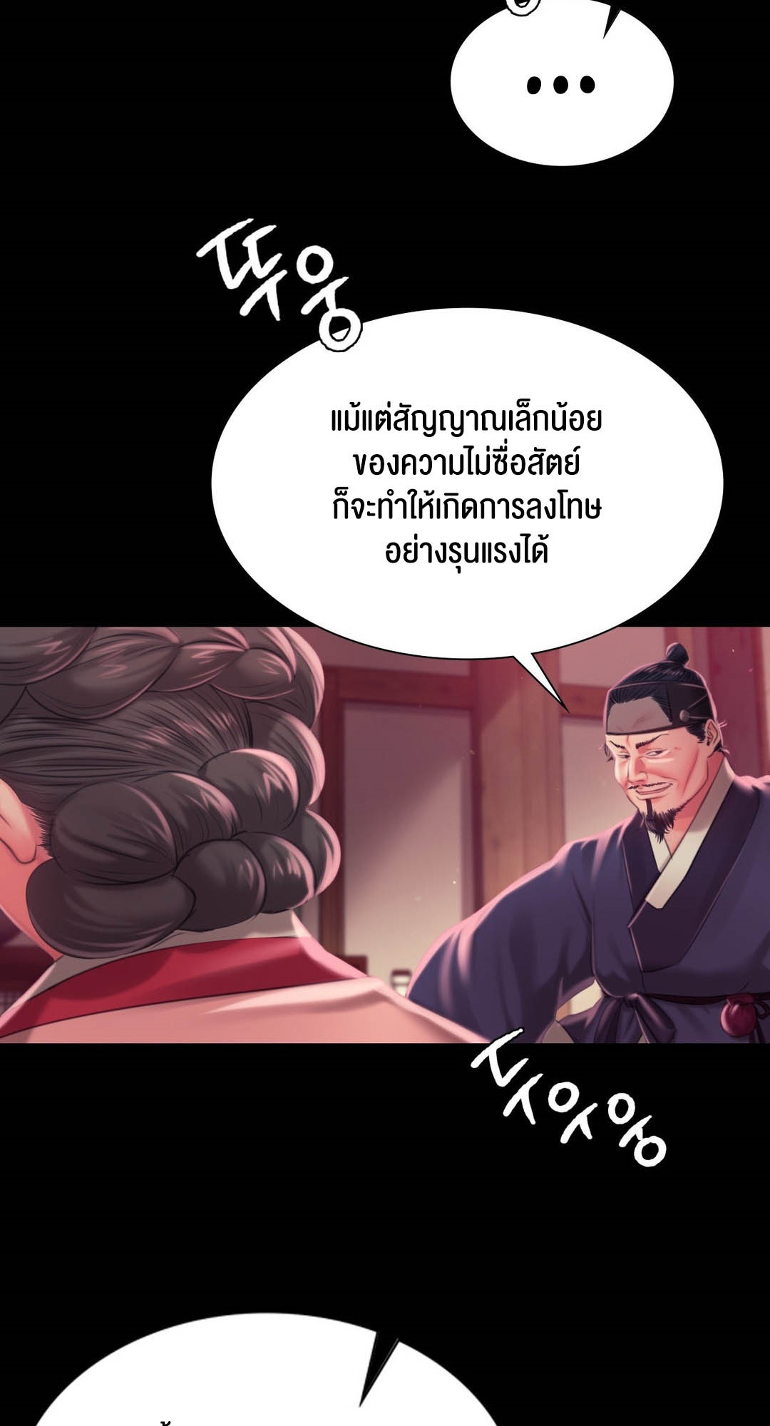หน้า 83