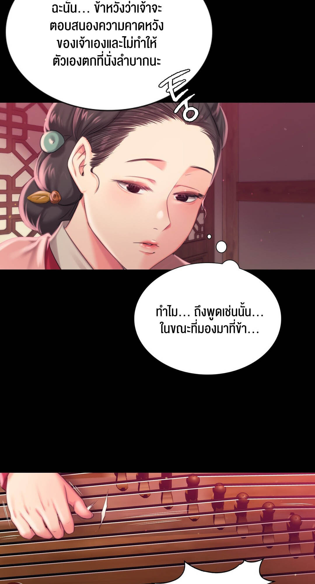 หน้า 84