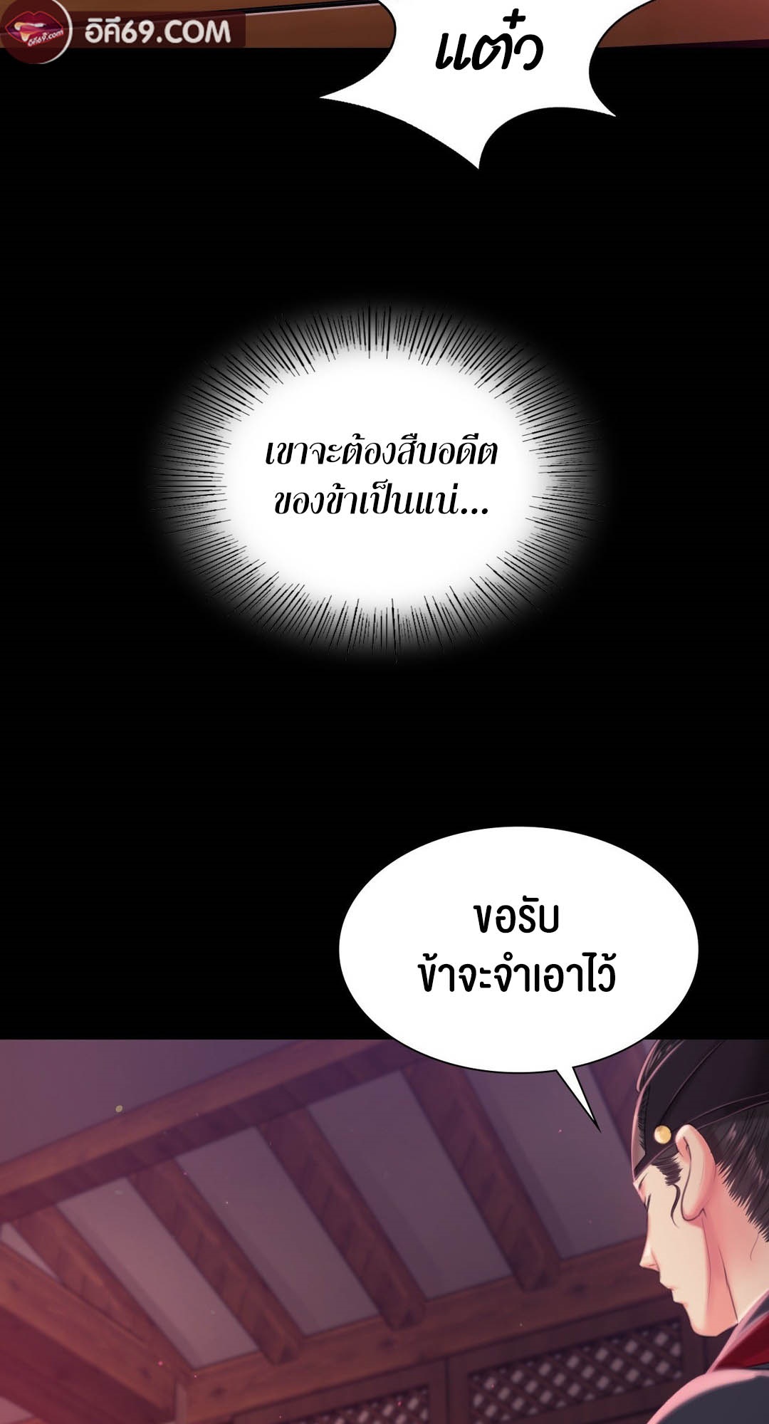 หน้า 85