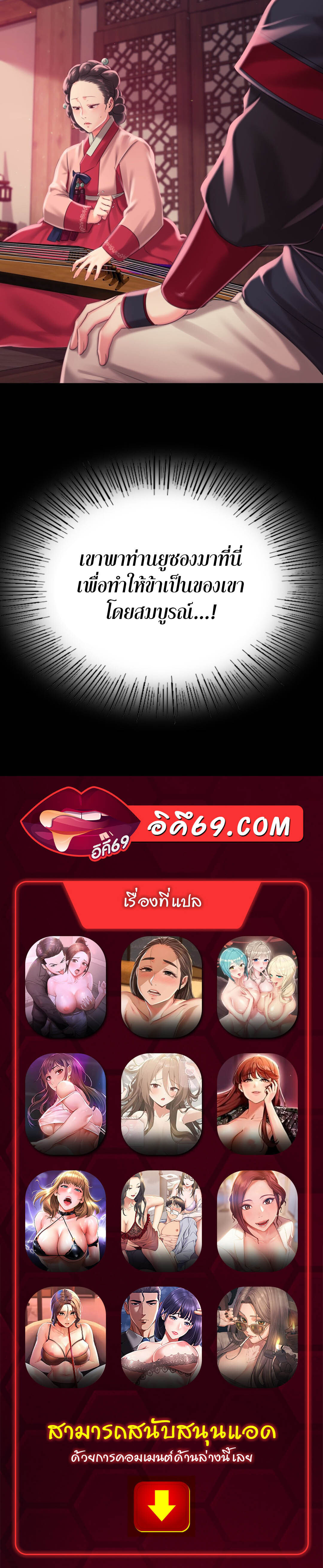 หน้า 86