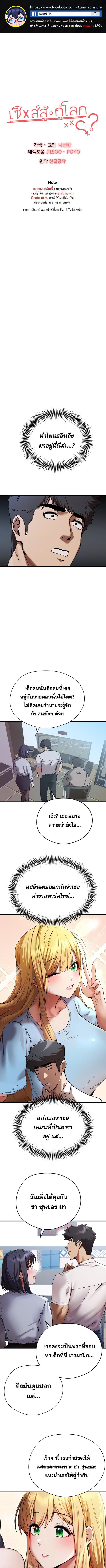 หน้า 1