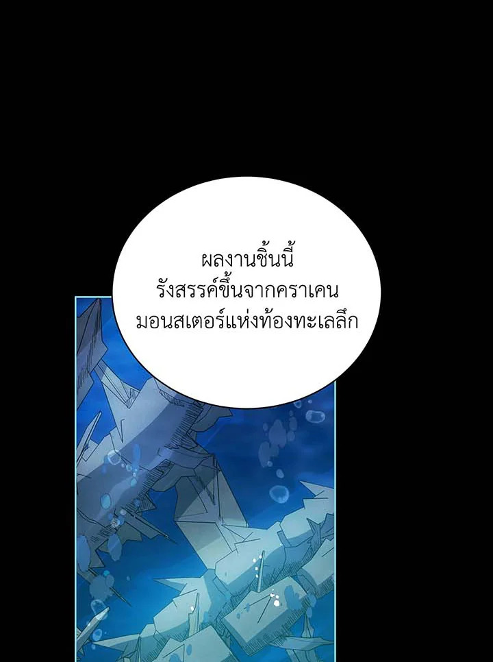 หน้า 102