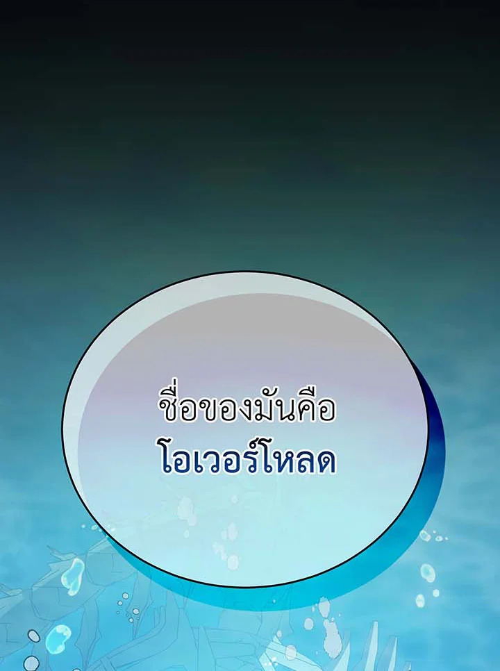 หน้า 106