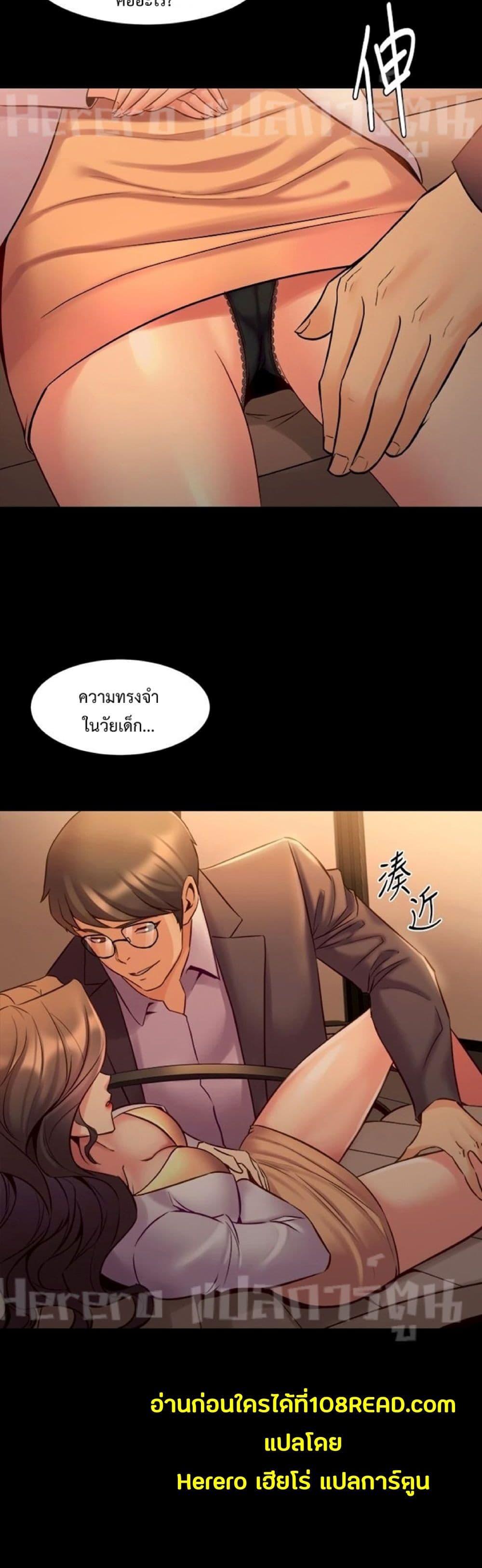 หน้า 39