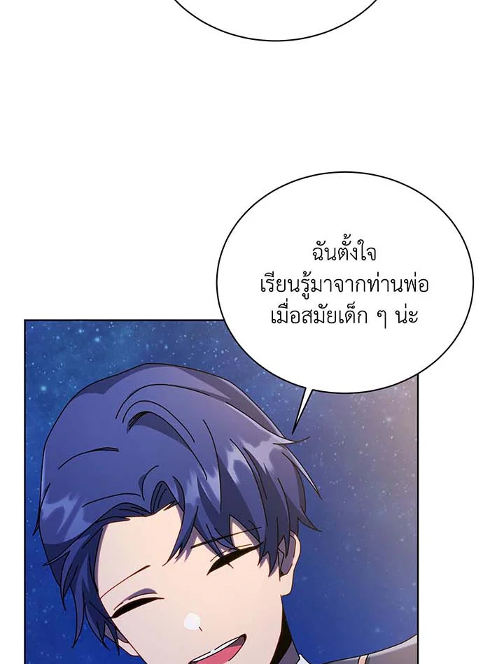 หน้า 67