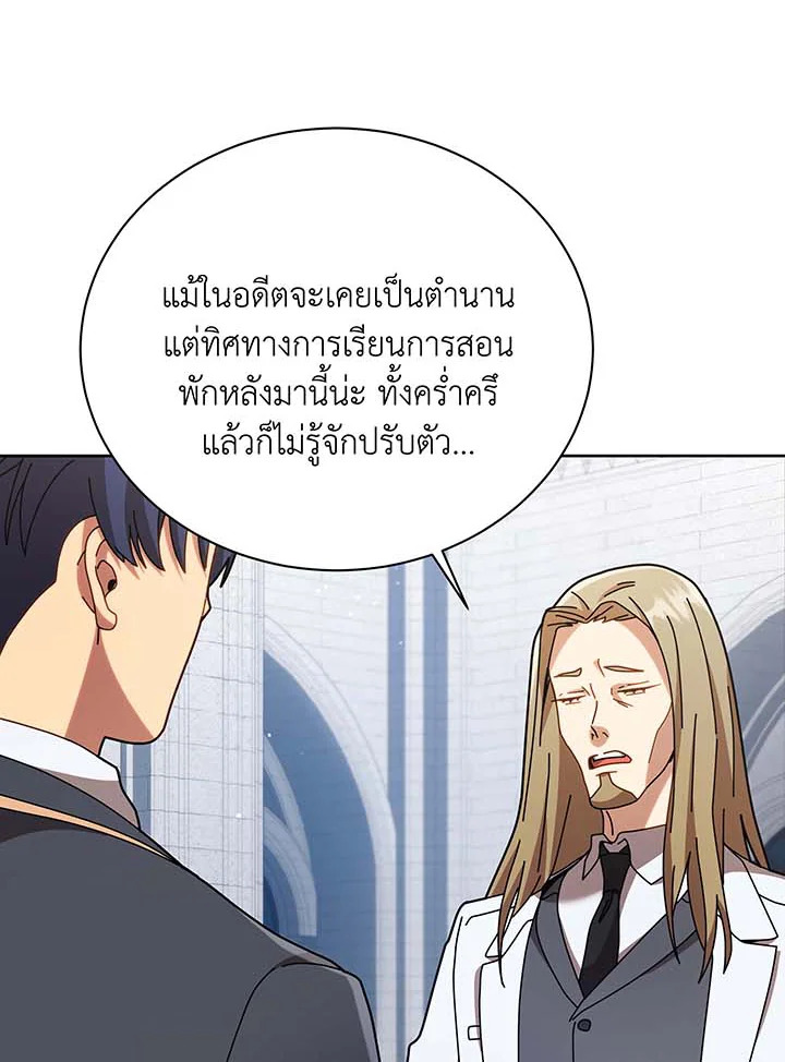 หน้า 68
