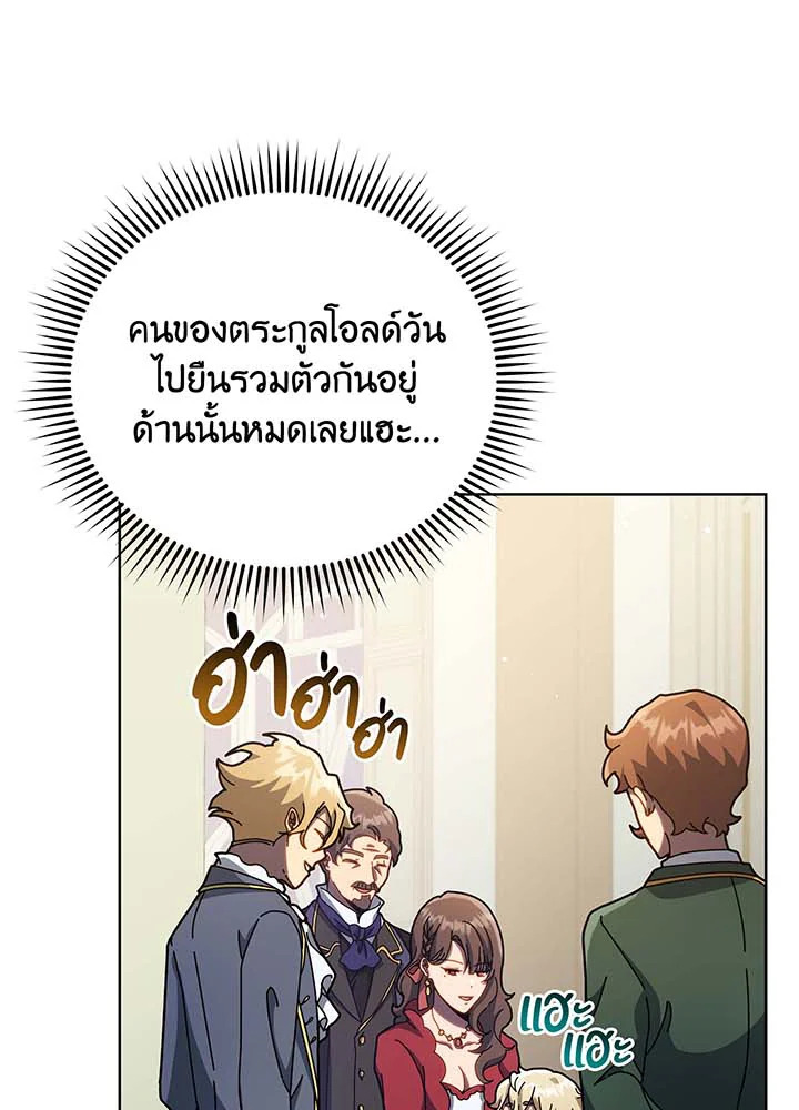 หน้า 73