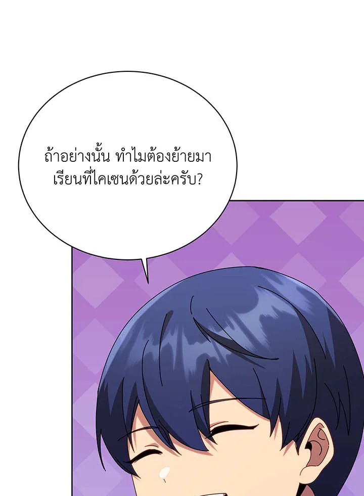 หน้า 77