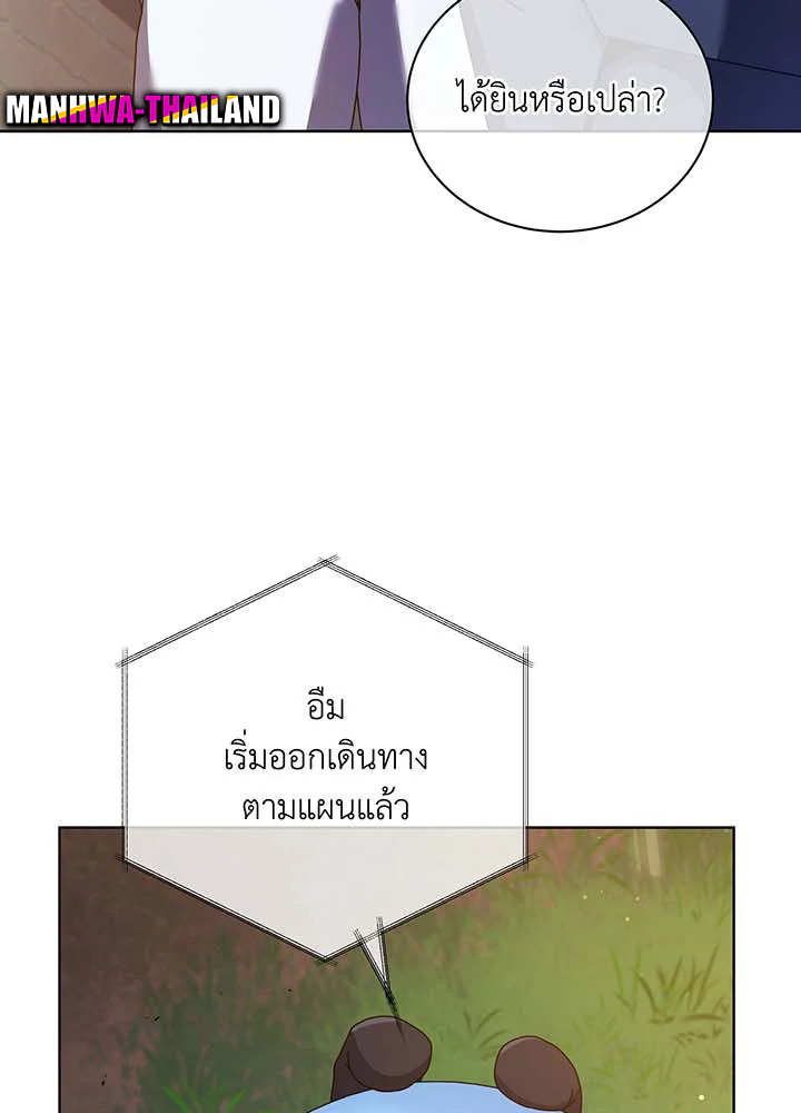 หน้า 79