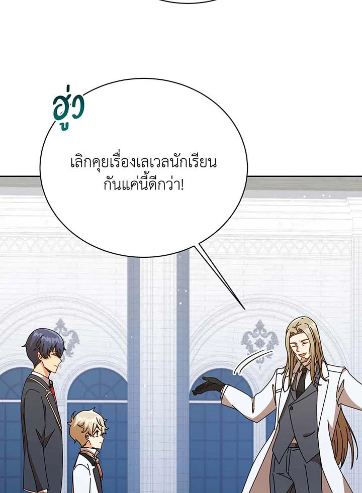 หน้า 81