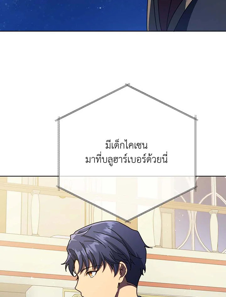 หน้า 84