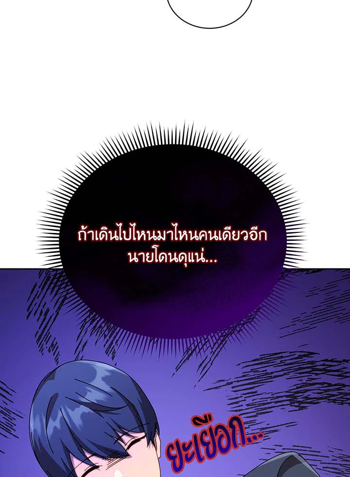 หน้า 86