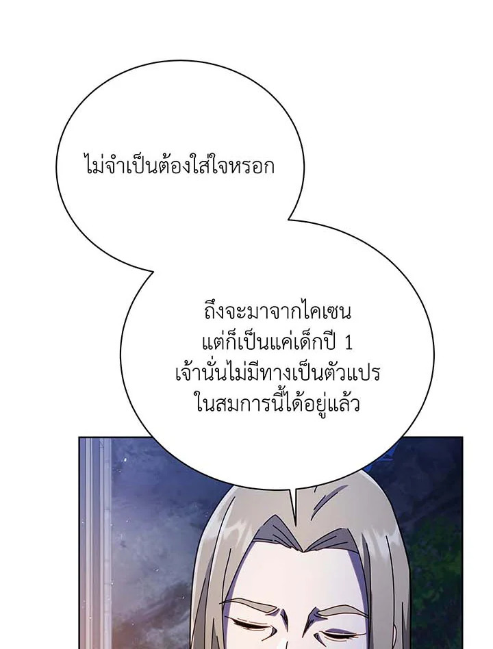 หน้า 86