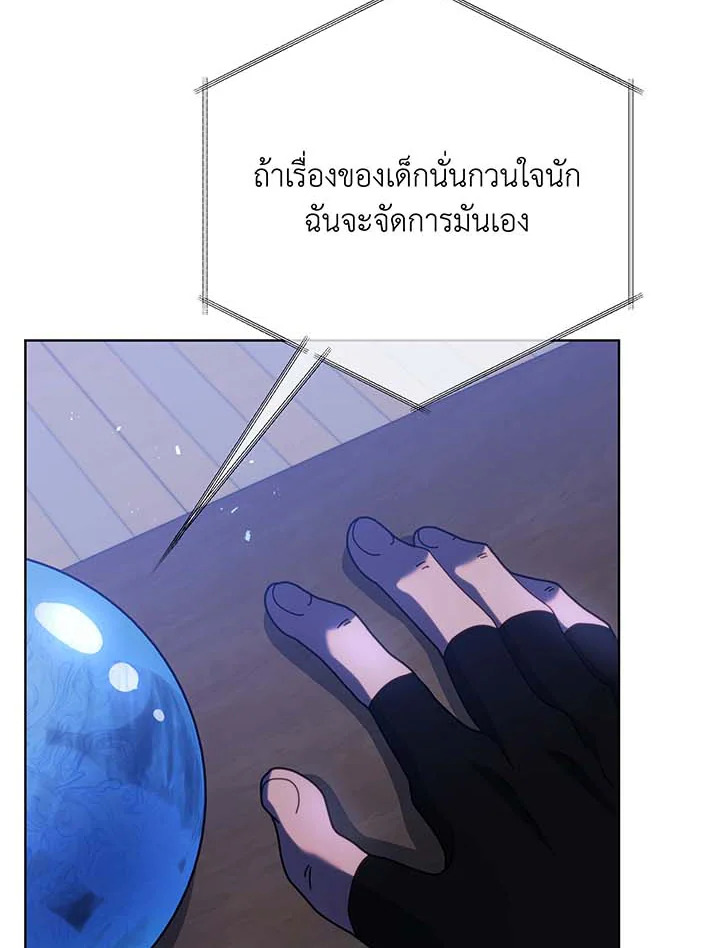 หน้า 88