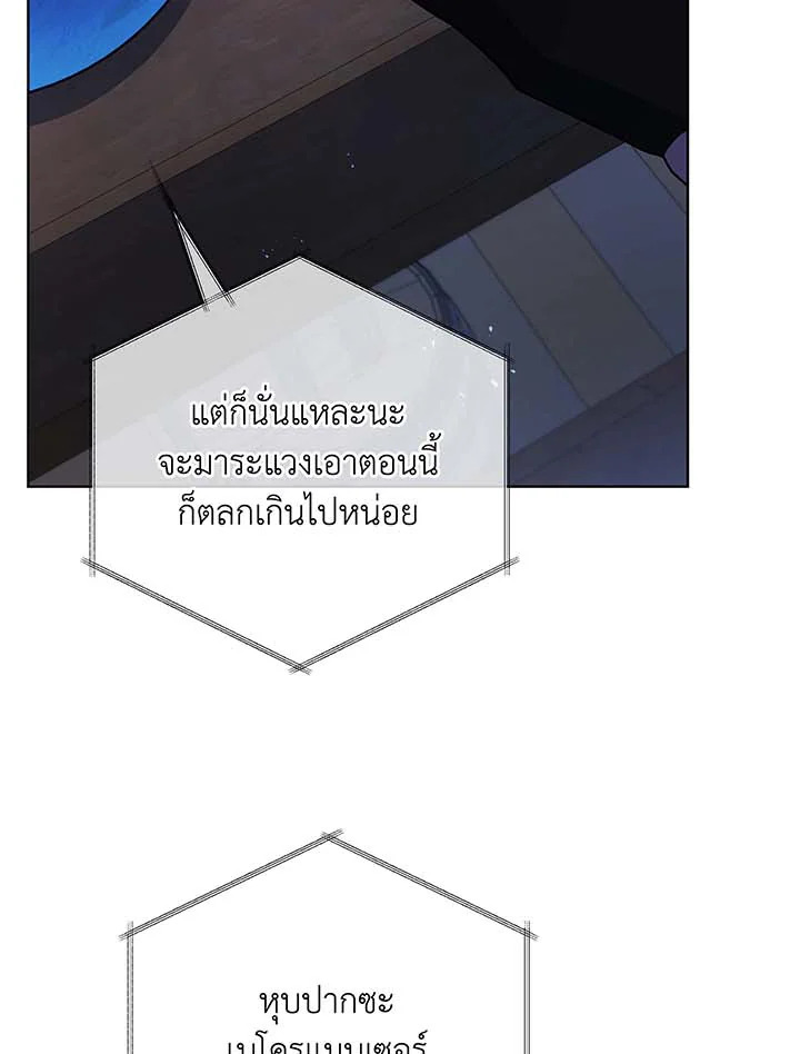 หน้า 89