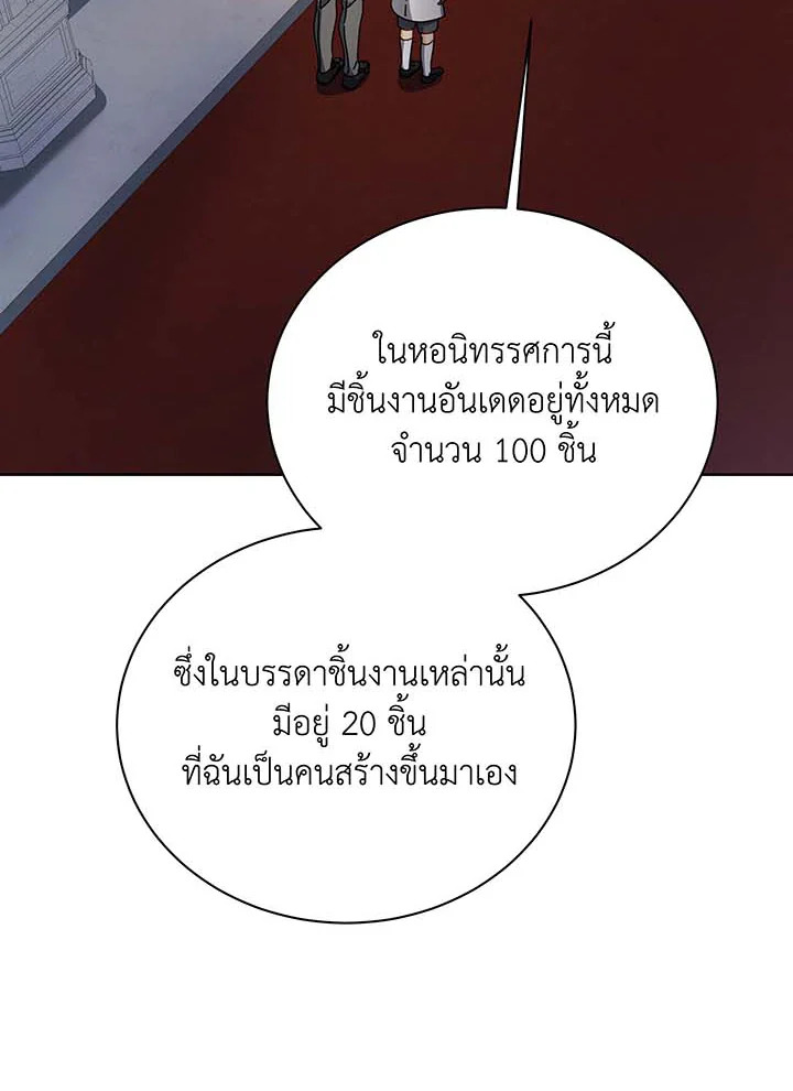 หน้า 90