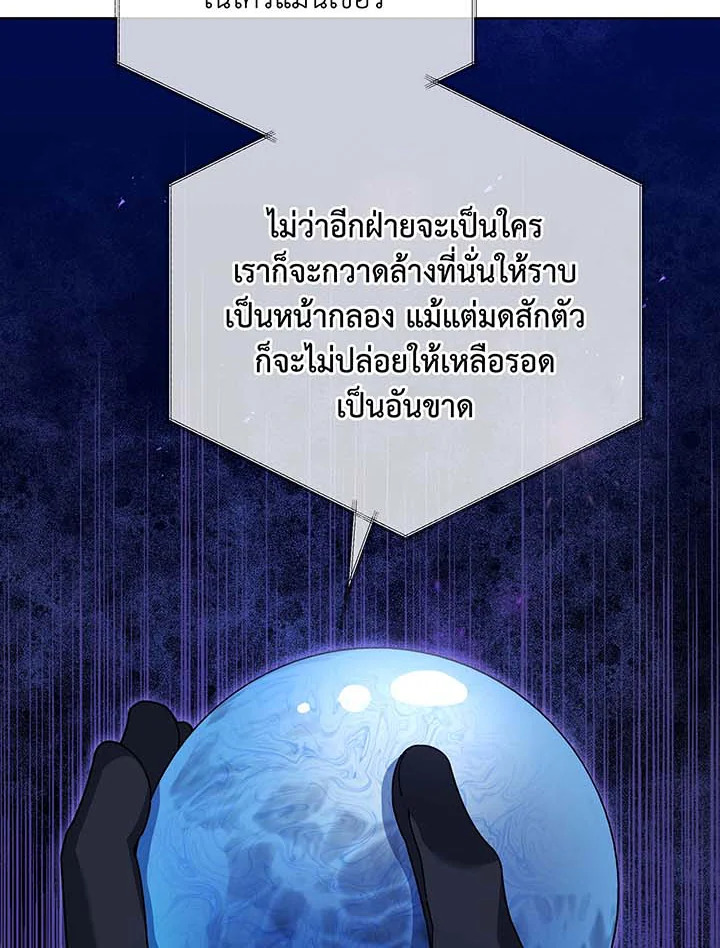 หน้า 90