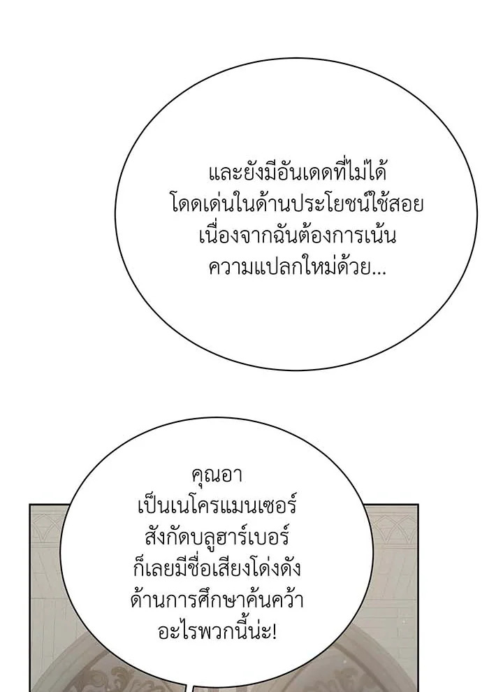 หน้า 91