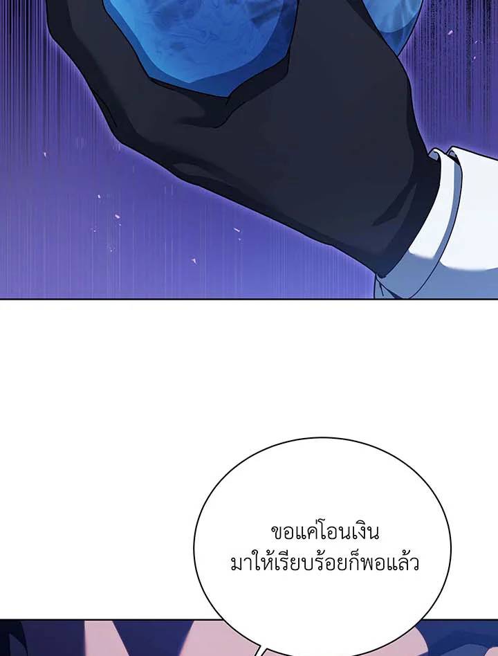 หน้า 91