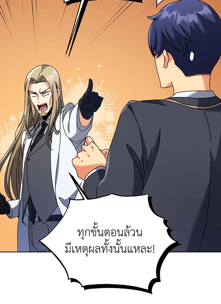 หน้า 96