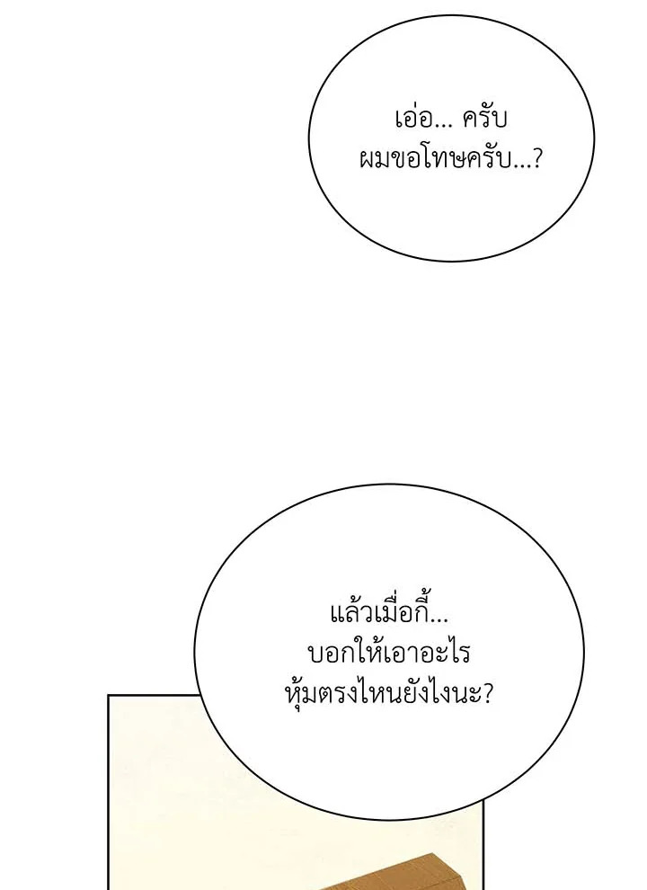 หน้า 97