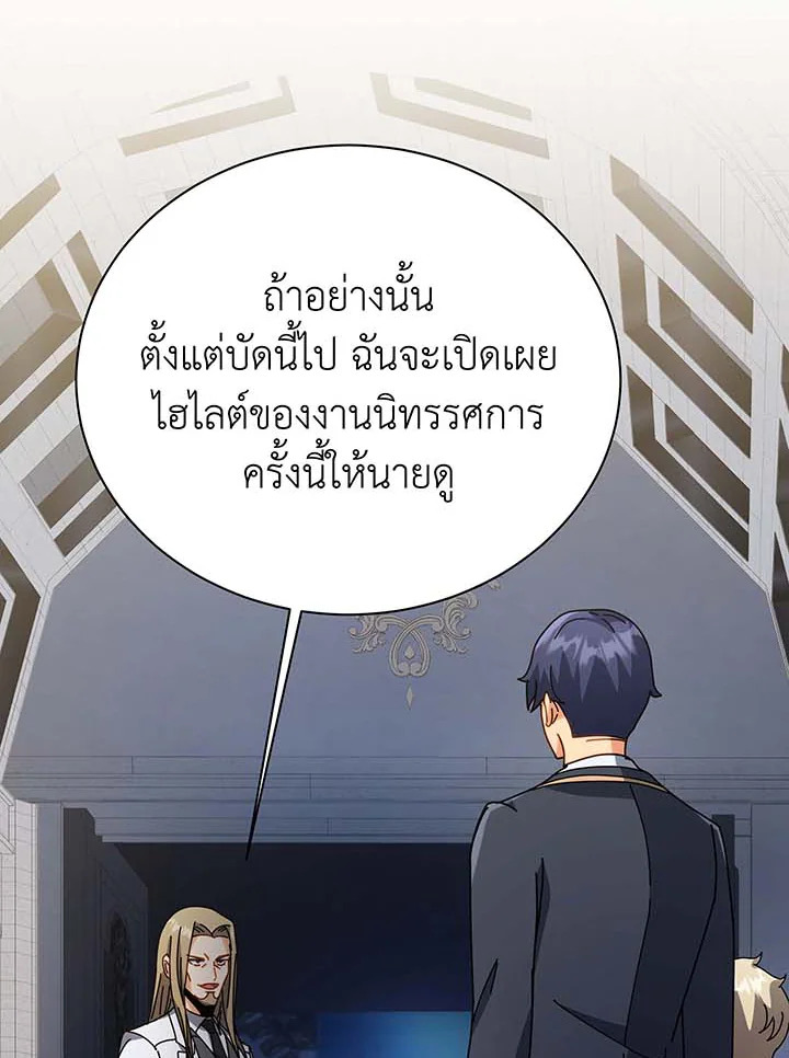 หน้า 100