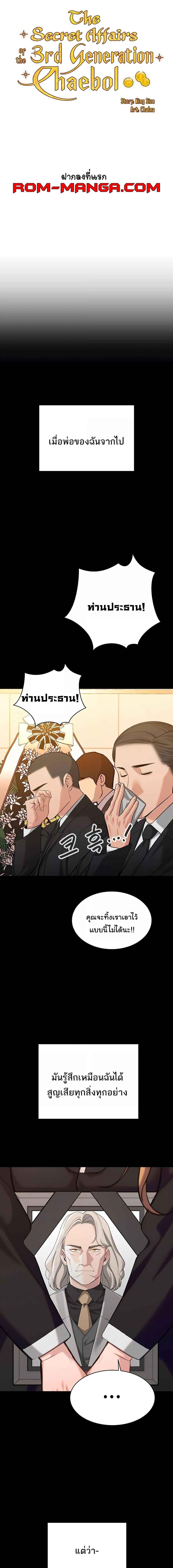 หน้า 1
