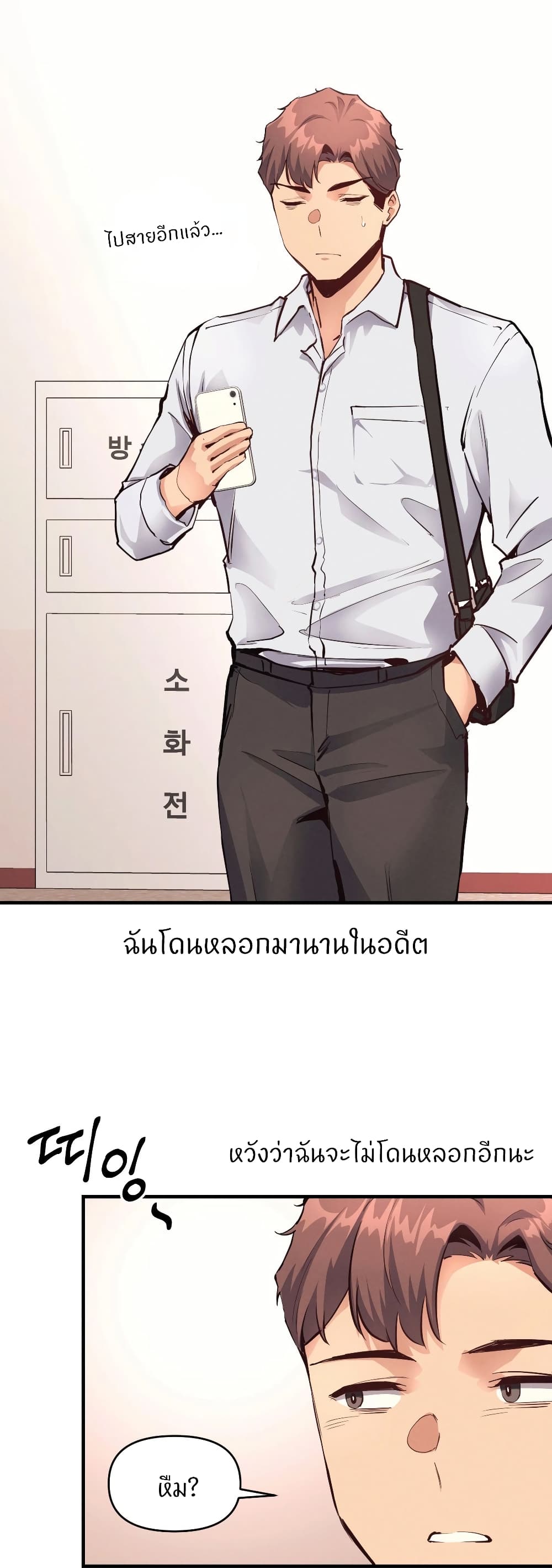 หน้า 35