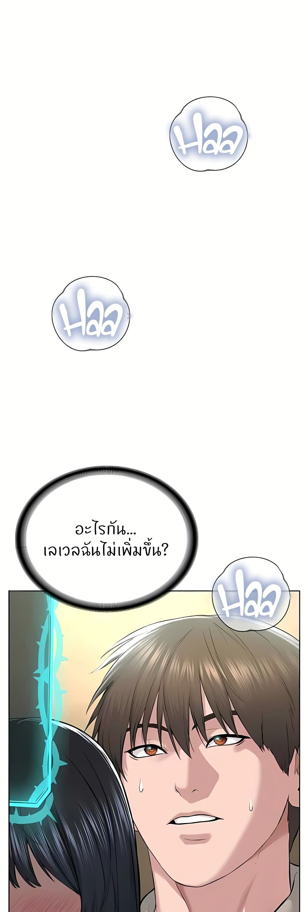 หน้า 54