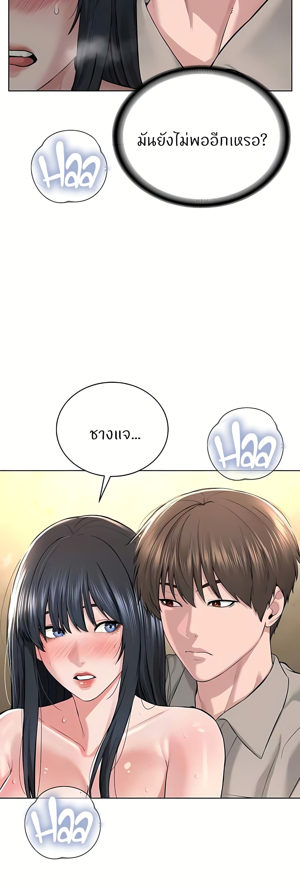 หน้า 55