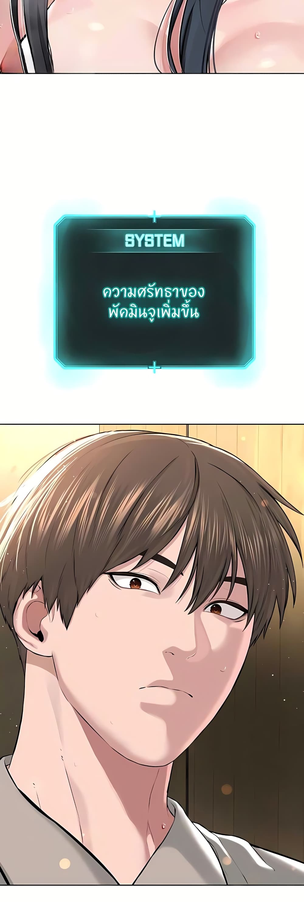 หน้า 57