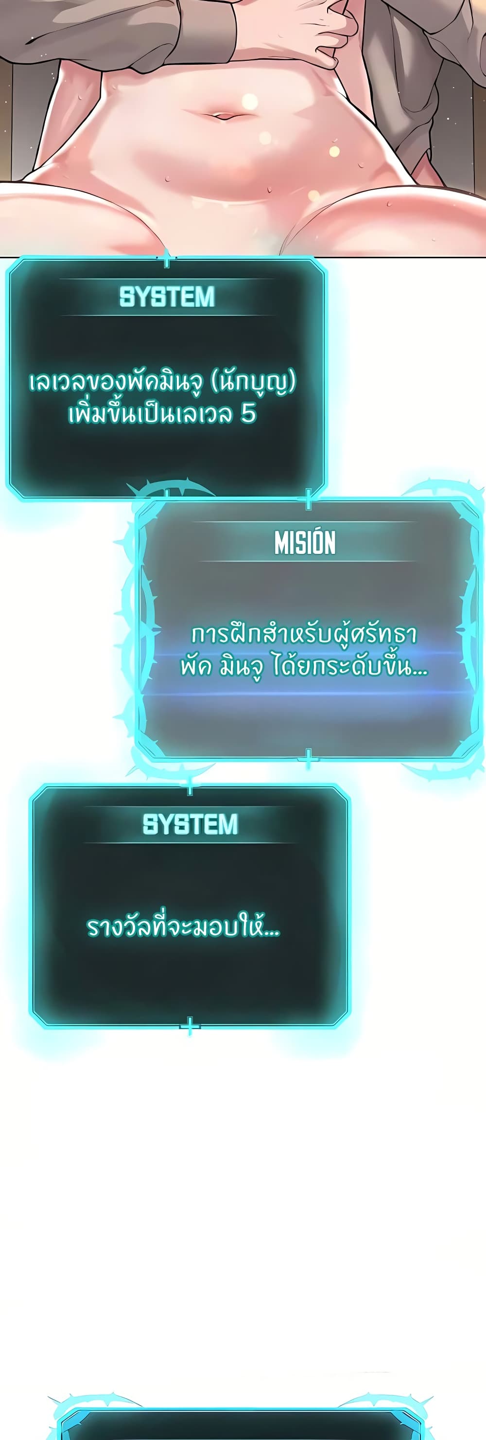 หน้า 59