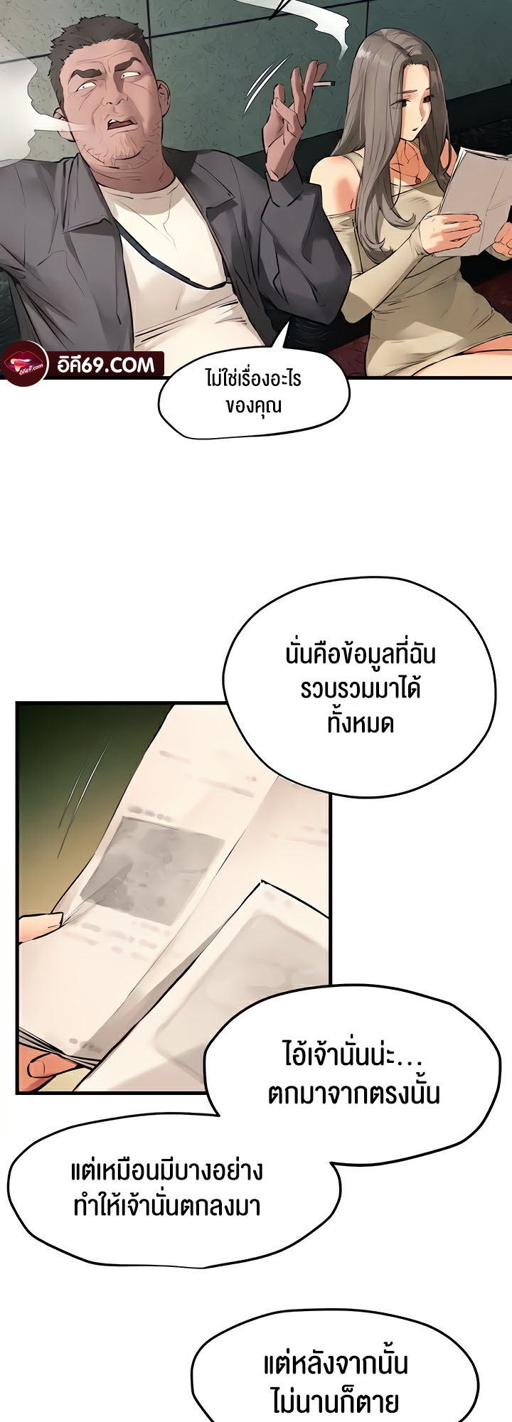 หน้า 19
