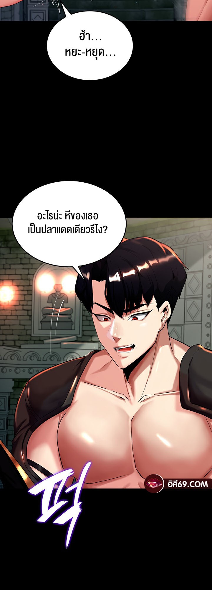หน้า 26