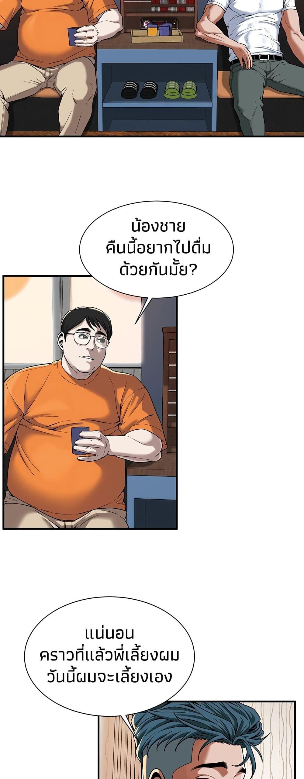 หน้า 27