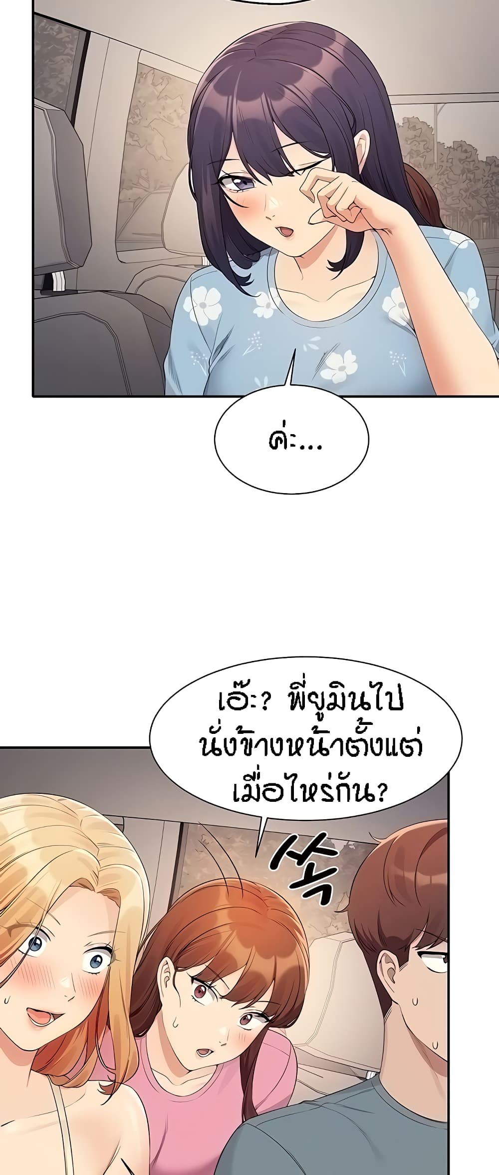 หน้า 30