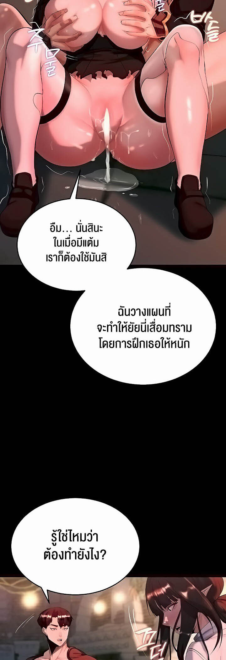 หน้า 31