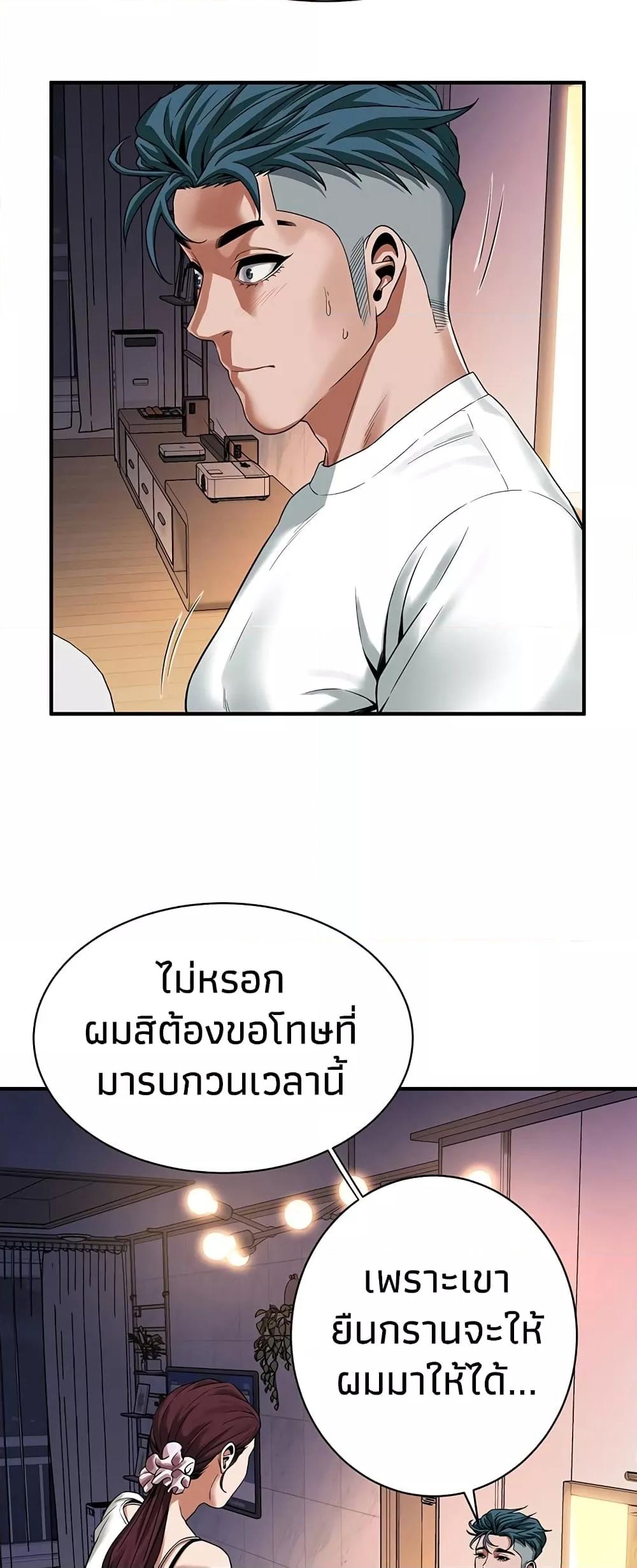 หน้า 36