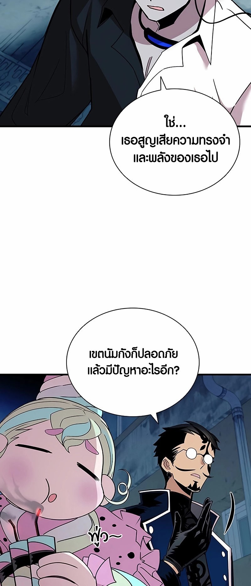หน้า 39