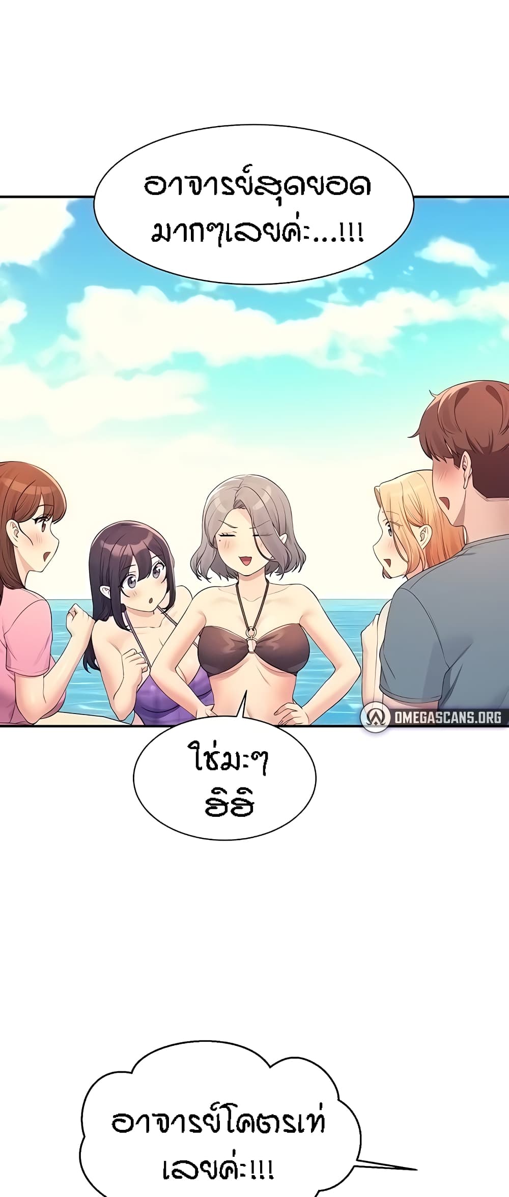 หน้า 43
