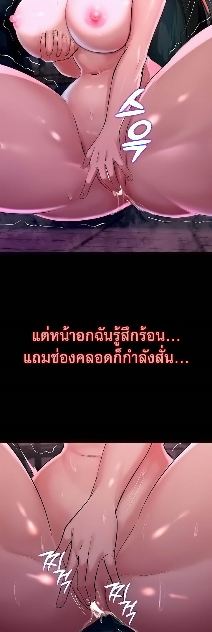 หน้า 45