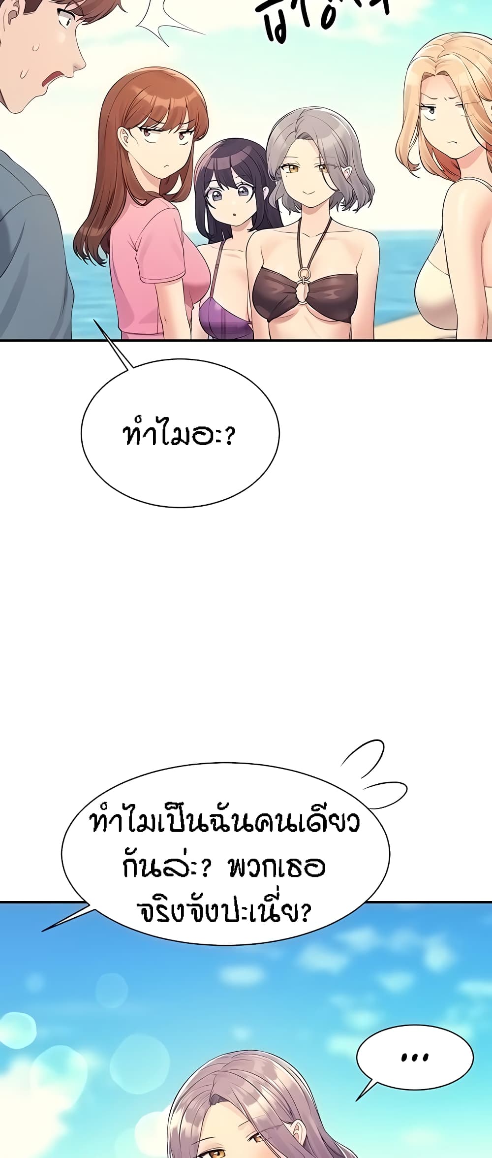 หน้า 46