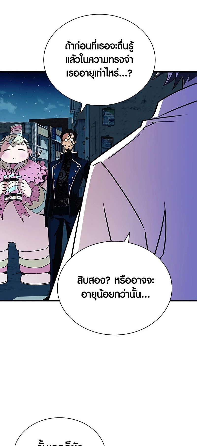 หน้า 46