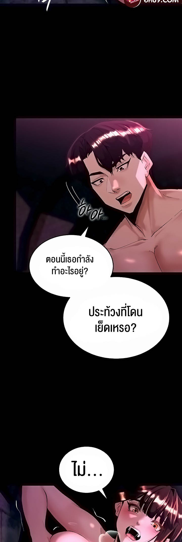 หน้า 47