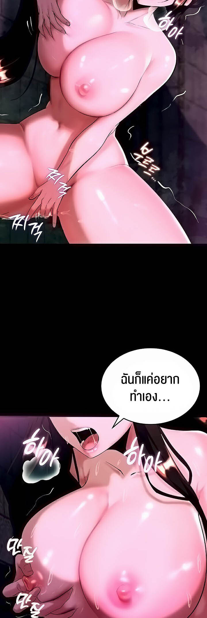 หน้า 48