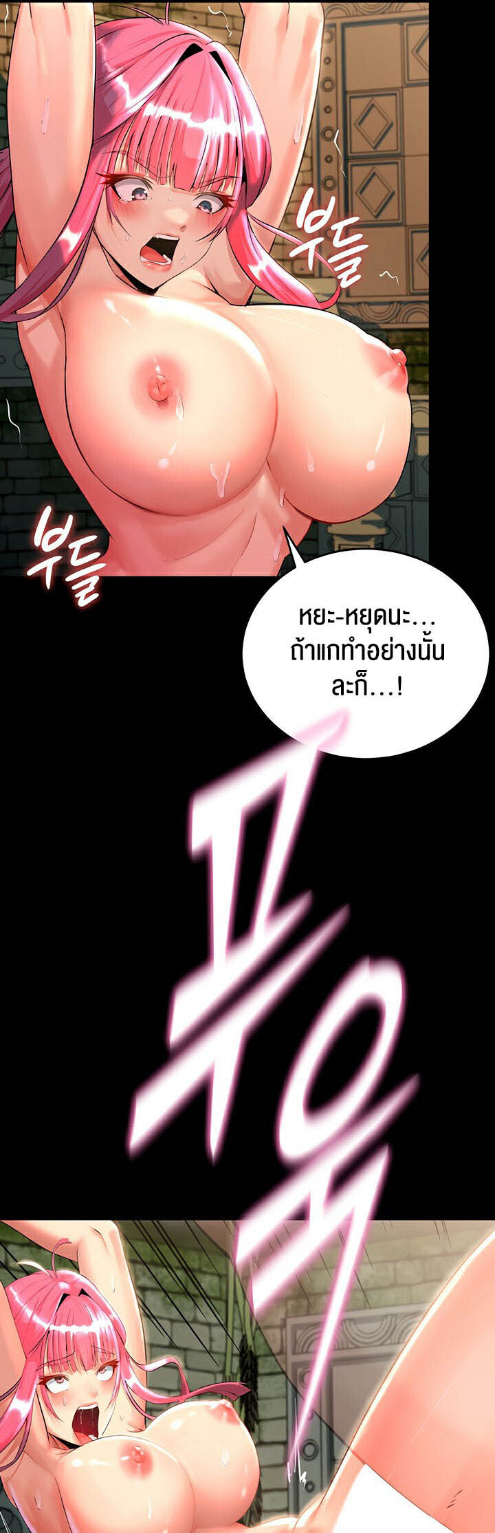 หน้า 48