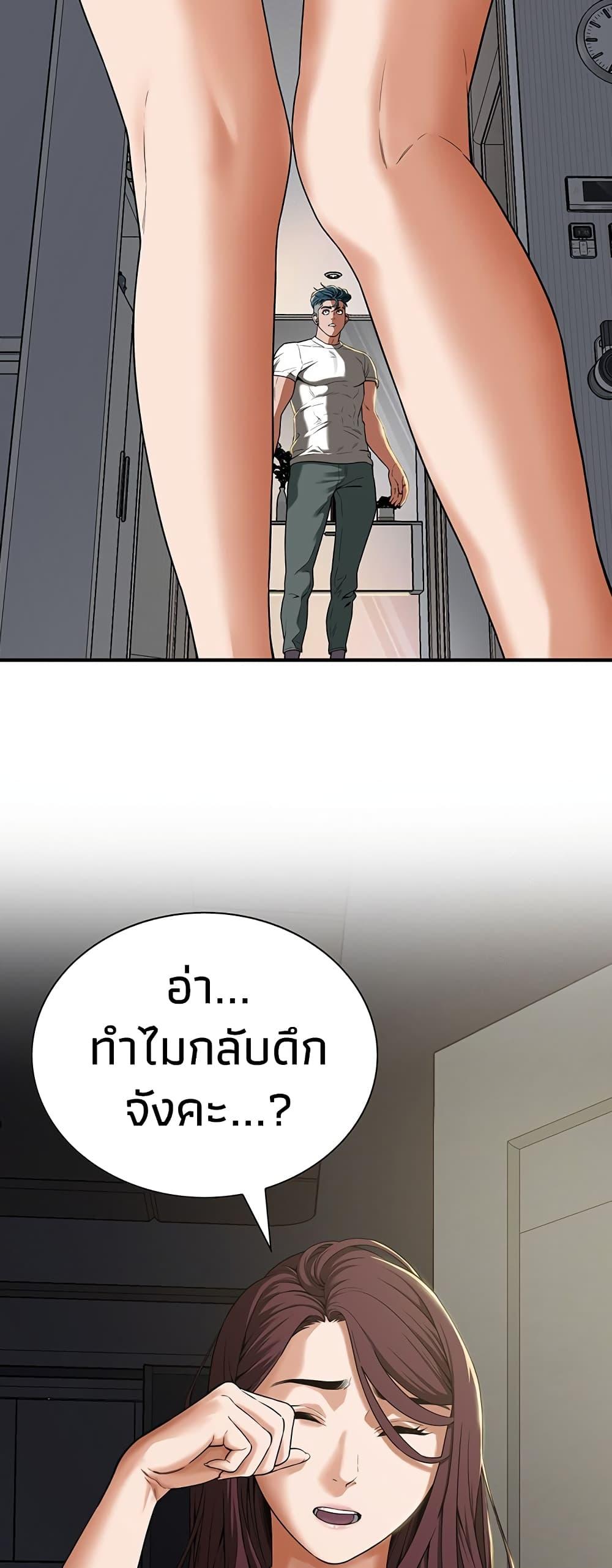 หน้า 48