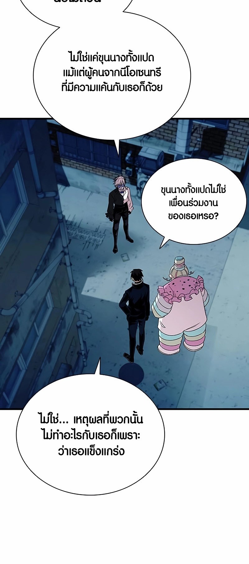 หน้า 48