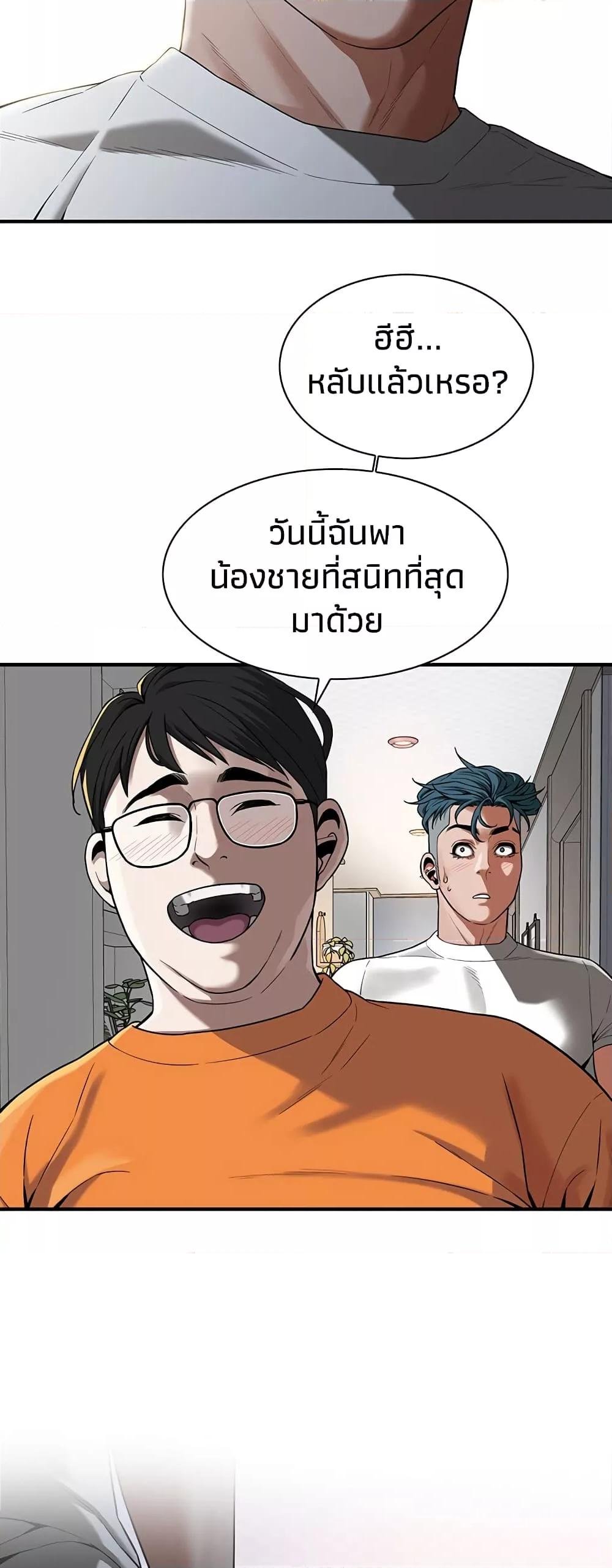 หน้า 50